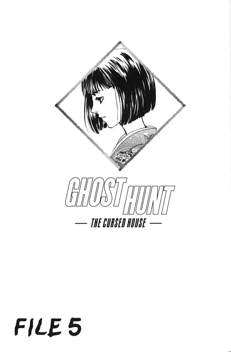 Ghost Hunt Chapter 9 11